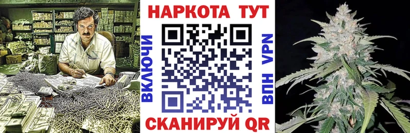 Продажа наркотиков Светлый СК Меф ГАШ Галлюциногенные грибы Кокаин