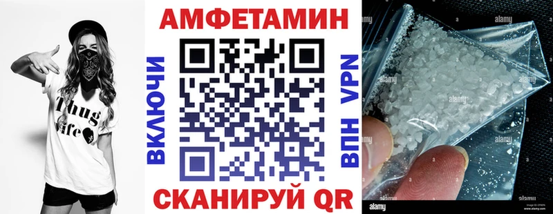 где купить наркотик Светлый Амфетамин VHQ