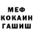 ГАШ гашик Tven Spirit