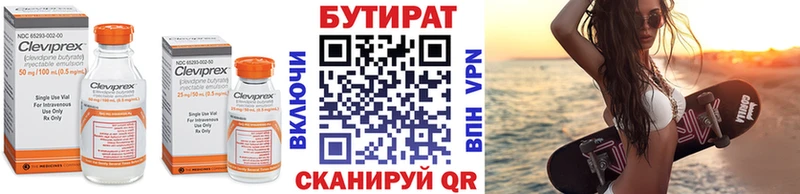 БУТИРАТ оксана  Светлый 