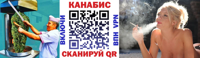 Cannafood конопля  Светлый 