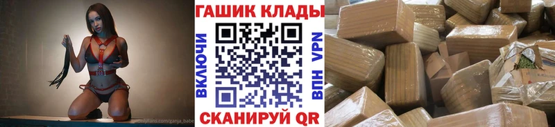 как найти   Светлый  Гашиш ice o lator 