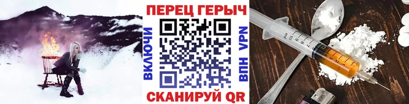 Героин белый  где найти   Светлый 