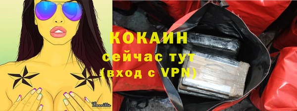 кокаин перу Пестово