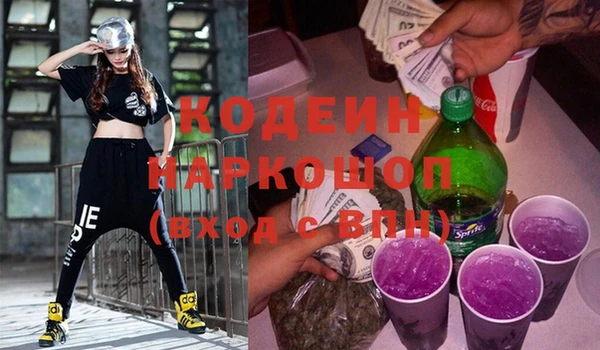 кокаин перу Пестово