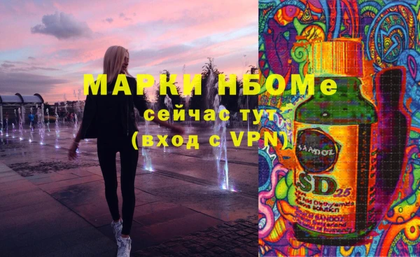 крисы Переславль-Залесский