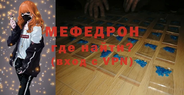 крисы Переславль-Залесский