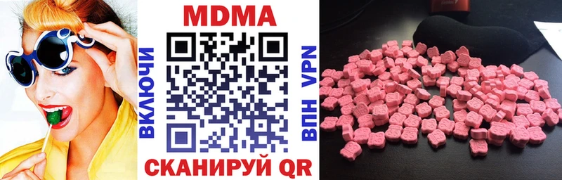 закладка  Светлый  МДМА Molly 