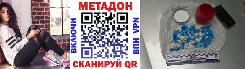 Метадон VHQ Светлый