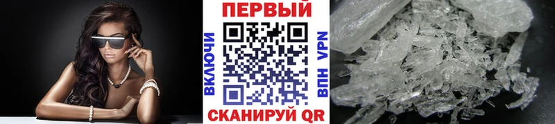Первитин винт  Светлый 