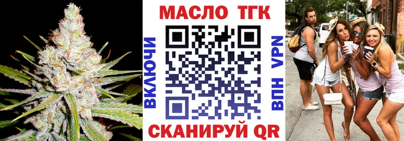 ТГК Wax  Светлый 