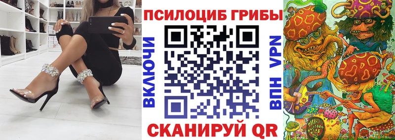 Галлюциногенные грибы Magic Shrooms  блэк спрут вход  Светлый 